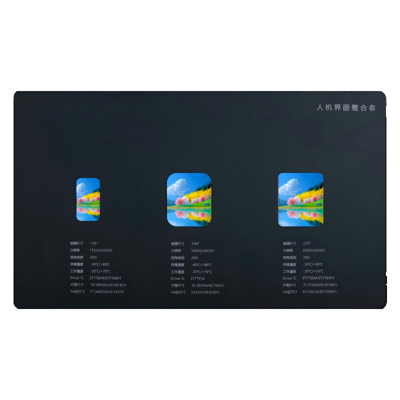 1.04 بوصة + 2.04 بوصة + 2.05 بوصة TFT3