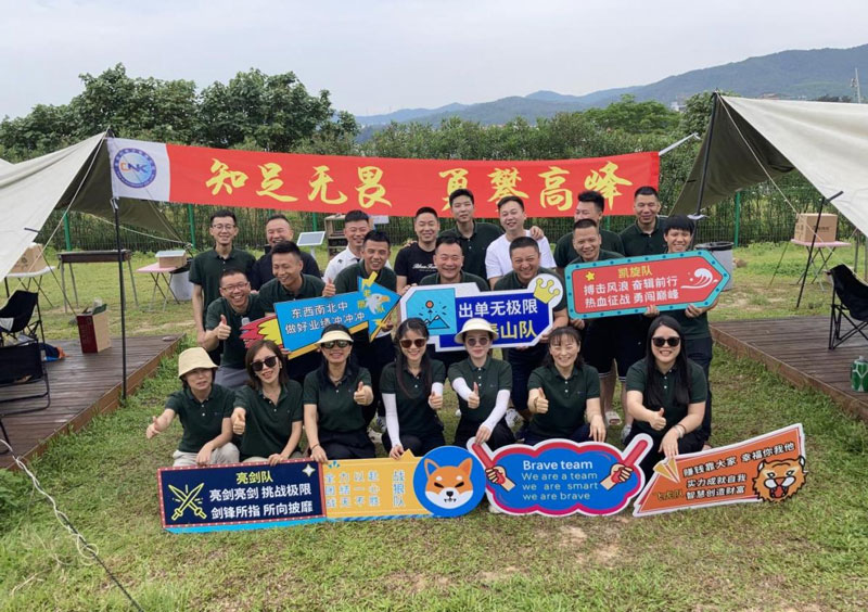 تم اختتام نشاط الثناء على مبيعات Fun Camping I CNK وبناء الفريق في أبريل 2024 بنجاح