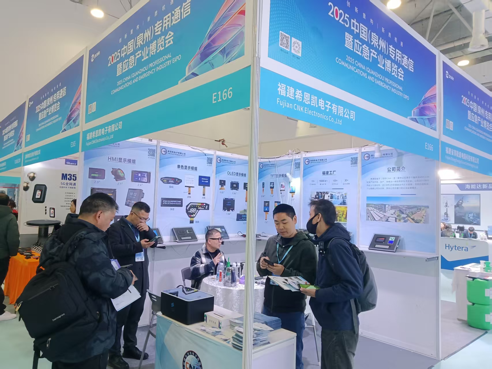 CNK Electronics | حضور 2025 الصين (Quanzhou) التواصل المهني وصناعة الطوارئ معرض