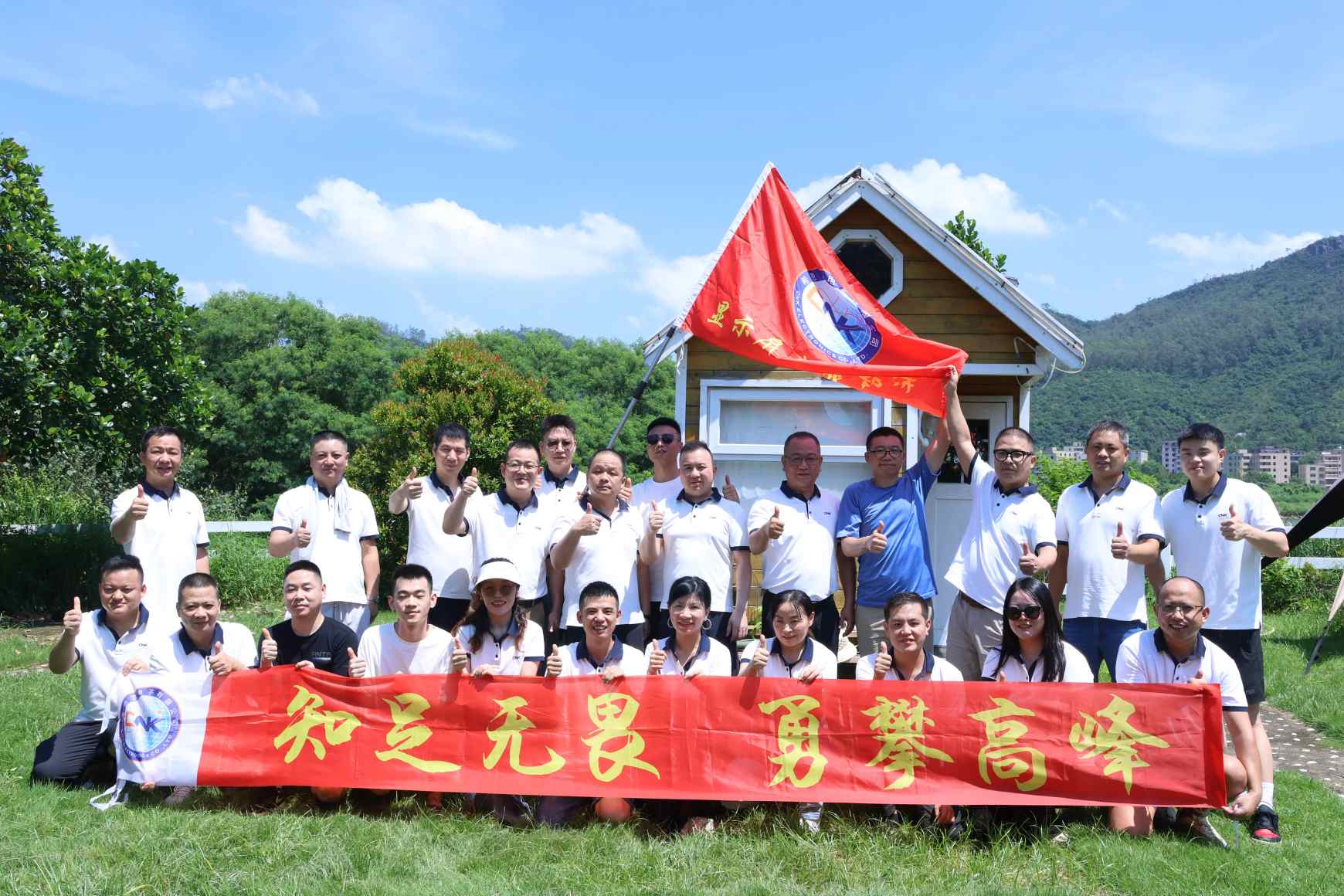 مركز مبيعات CNK يستضيف بنجاح حدث بناء الفريق الثاني والعشرين: تعزيز التماسك وإشعال زخم جديد