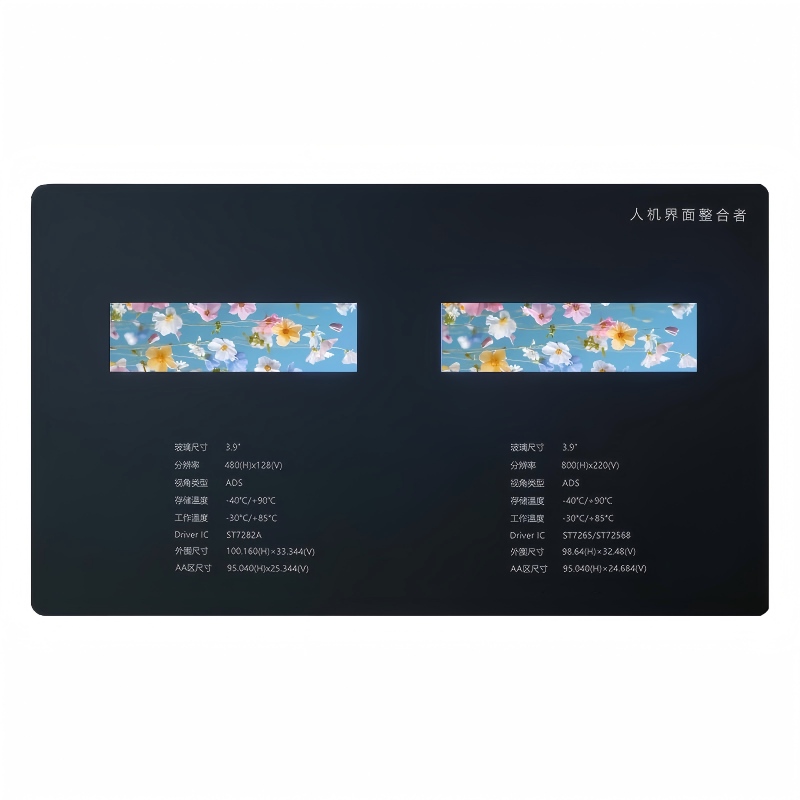 شاشة تي اف تي 3.9 بوصة